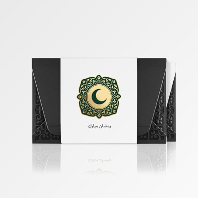 Ramadan All Numbers