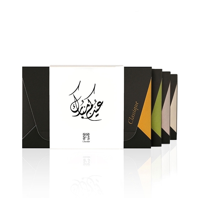 Les 4 Bestsellers Aïd el-Fitr