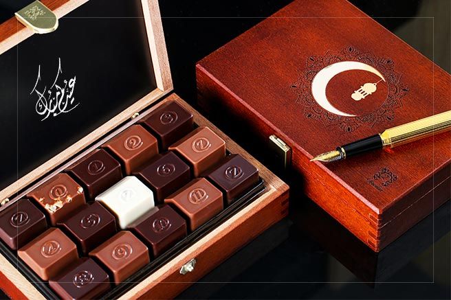 Eid al-Fitr