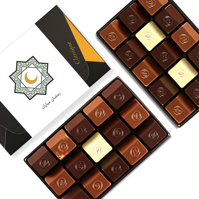 Ramadan chocolate Numbered Collection